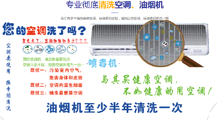 雅安空调维修售后服务中心电话在哪里找